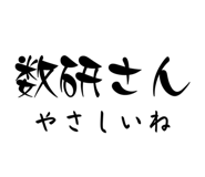 844893875