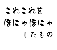 844893880