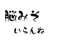 844893884