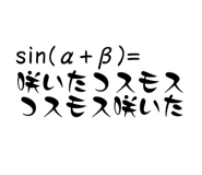 844893885