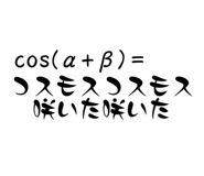 844893886