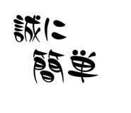 844893889