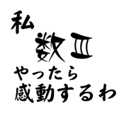 844893894