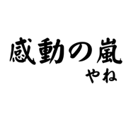 844893895