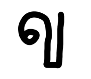844894346