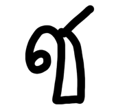 844894350
