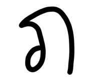 844894365