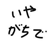 844894402
