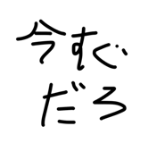 844894412