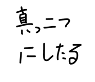 844894413