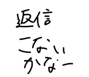 844894414