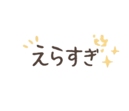 844895796