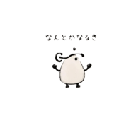 844895979