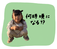 844896017