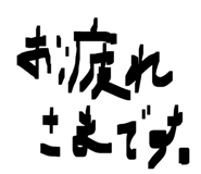 844896027