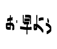 844896028