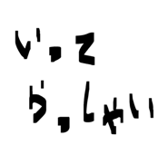 844896030