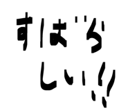 844896036