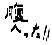 844896038
