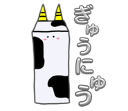 844896442
