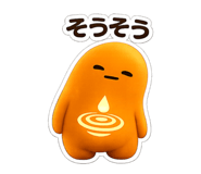 844896606