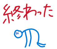 844897374