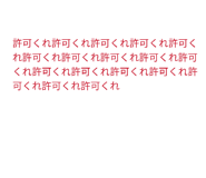 844897376