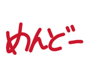 844897378