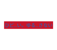 844897379