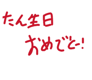 844897380