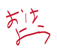 844897381