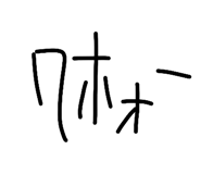 844897473