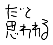 844897474