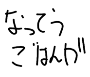 844897475