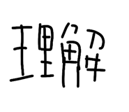 844897480