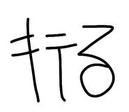 844897483