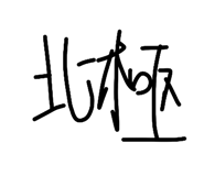 844897486