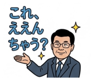 844897543