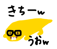 844897585
