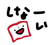 844897605