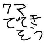 844897611