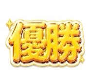 844897985