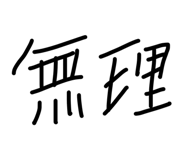 844897993