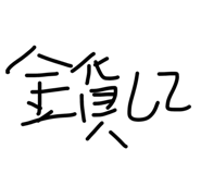 844897996