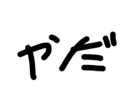 844897998