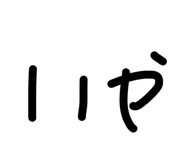 844897999