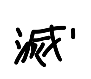 844898001