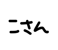 844898005