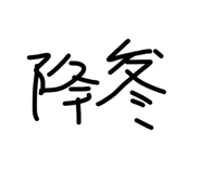 844898006