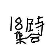 844898013